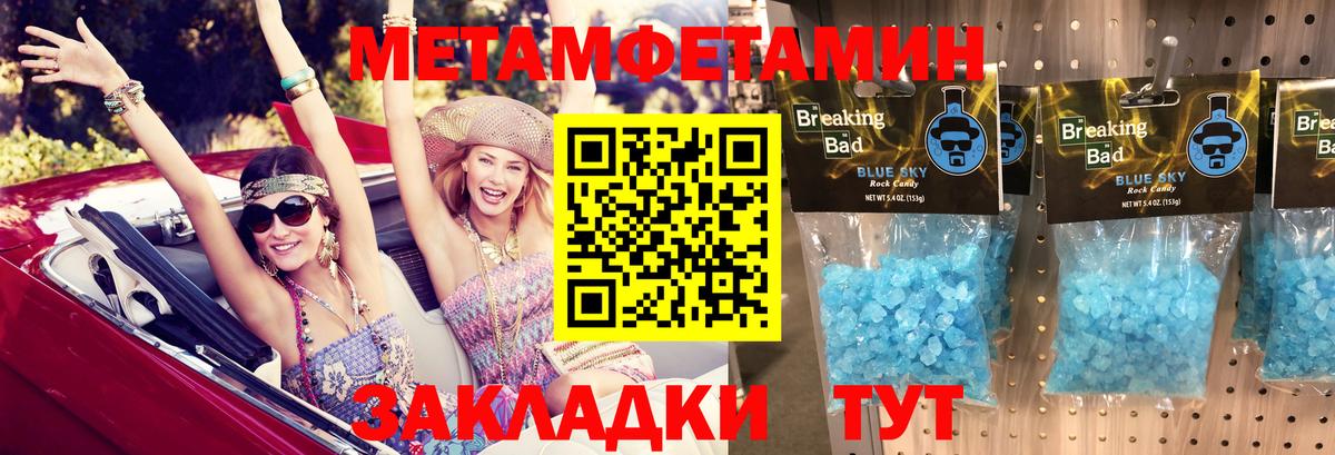 Amphetamine Premium  Вход с VPN  АМФ  Новодвинск 