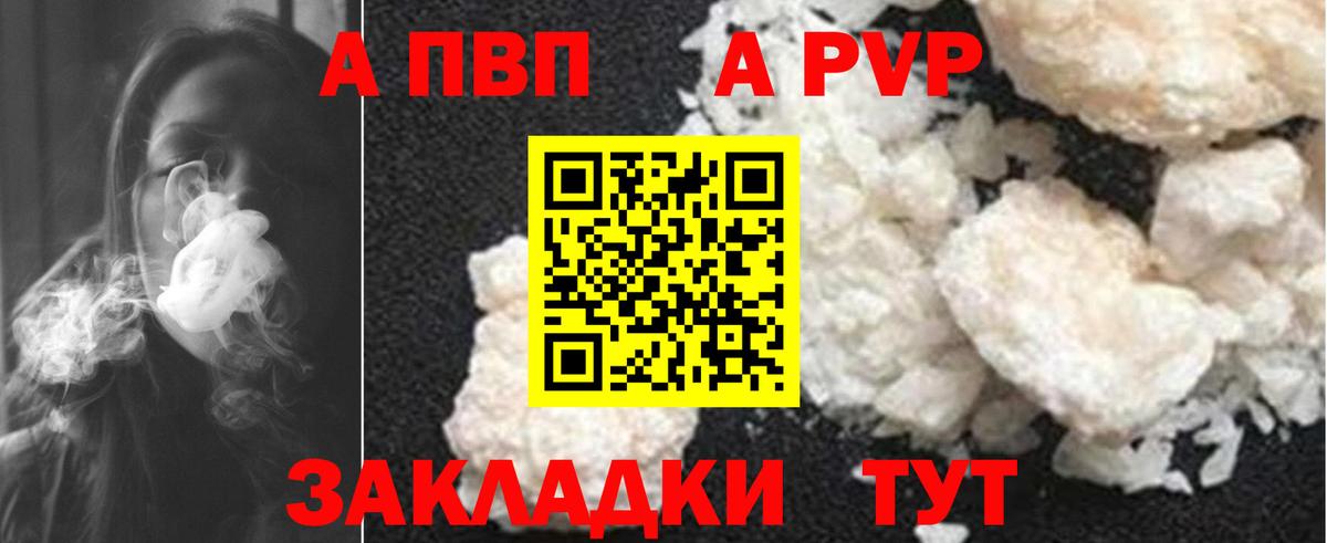 А ПВП СК КРИС Новодвинск