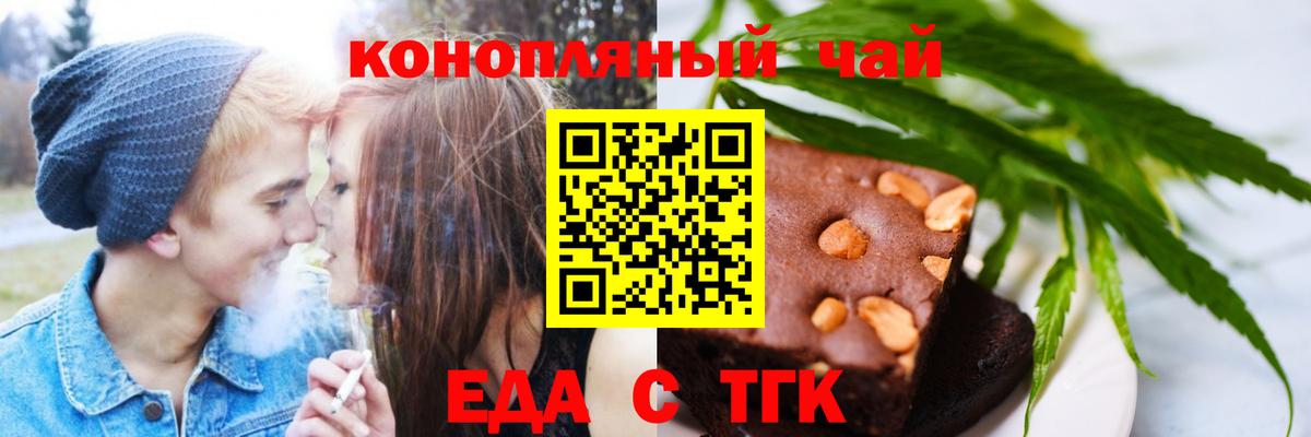 Новодвинск  Canna-Cookies марихуана  Вход с VPN 