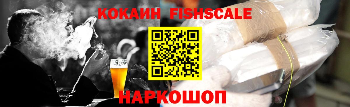 Кокаин Боливия Новодвинск