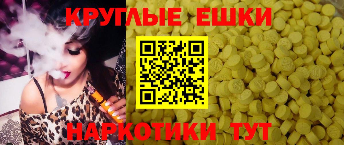 Экстази Punisher  Экстази  Вход с VPN  Новодвинск  ЭКСТАЗИ TESLA 