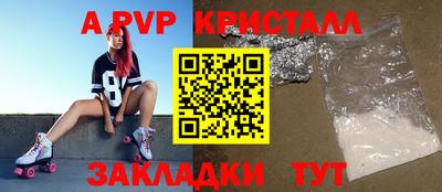 гашик Бугуруслан