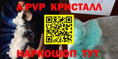 винт Бузулук