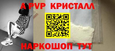 ALPHA-PVP Будённовск
