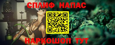 винт Бузулук