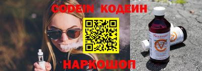 ALPHA-PVP Будённовск