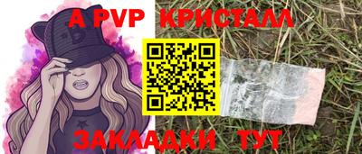 гашик Бугуруслан