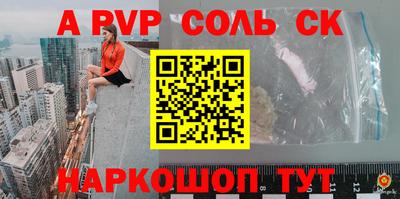 винт Бузулук