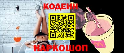 винт Бузулук
