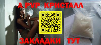 винт Бузулук