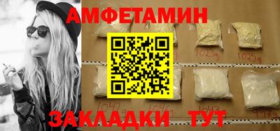 ALPHA-PVP Будённовск