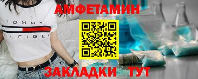 винт Бузулук