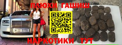 гашик Бугуруслан