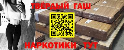 гашик Бугуруслан