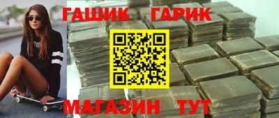 гашик Бугуруслан