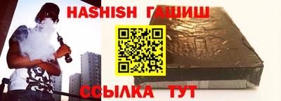 гашик Бугуруслан