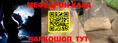 ALPHA-PVP Будённовск