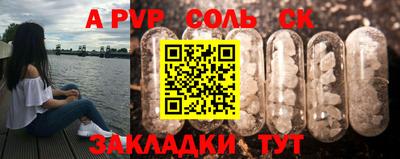 гашик Бугуруслан