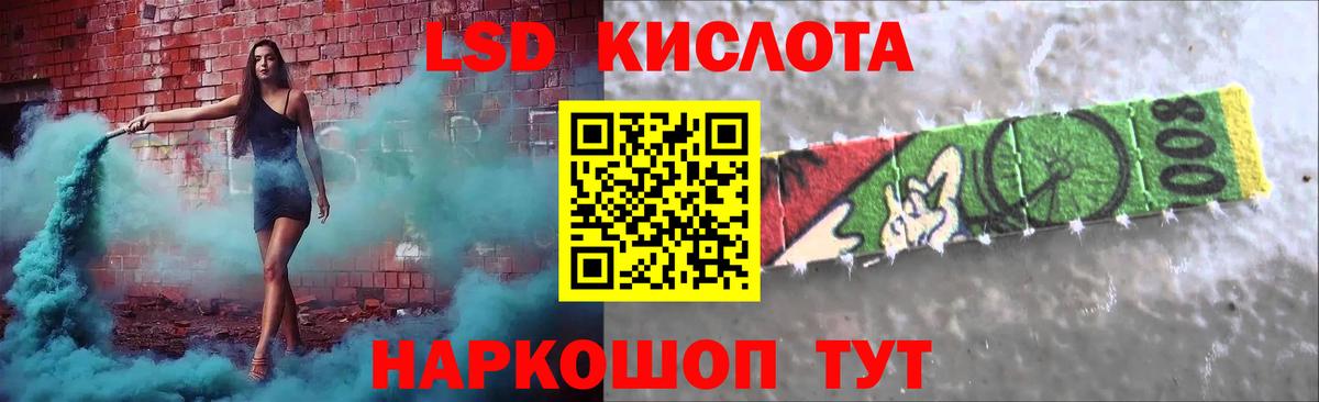 Лсд 25 экстази ecstasy  ЛСД экстази кислота  Новодвинск  Вход с VPN 