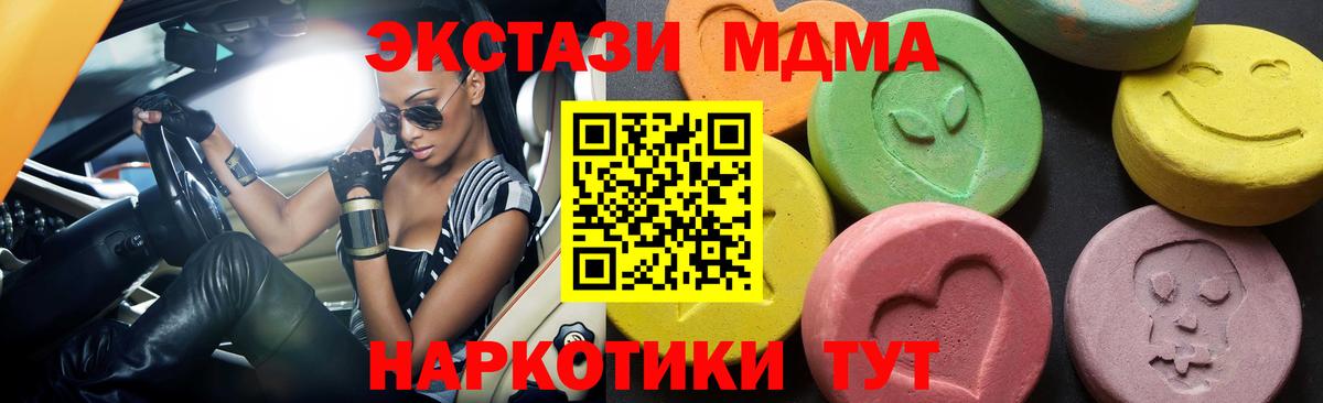 MDMA VHQ Новодвинск