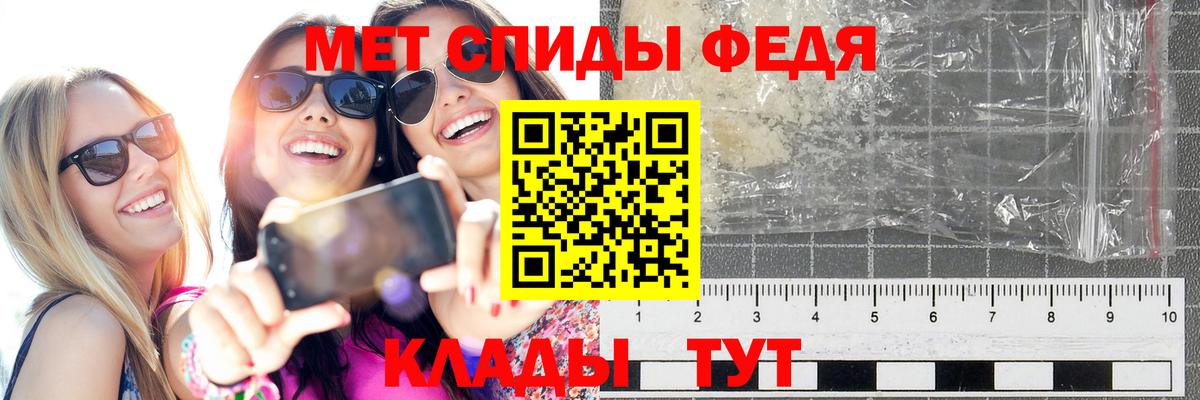 Метамфетамин винт Новодвинск