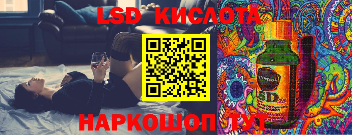 Марки 25I-NBOMe 1500мкг  Вход с VPN  Марки 25I-NBOMe 1500мкг  Новодвинск 