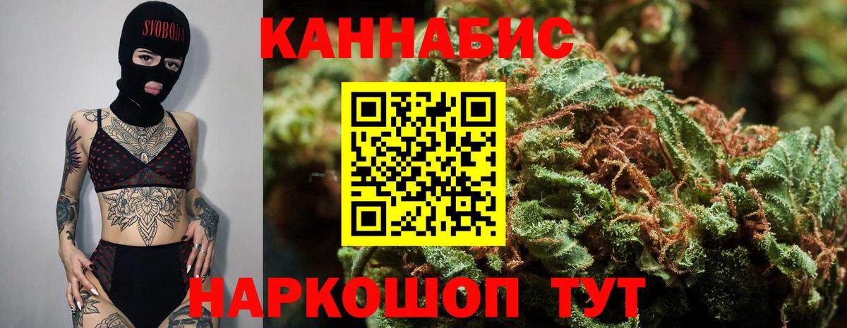 Шишки марихуана индика  Вход с VPN  Конопля THC 21%  Новодвинск 
